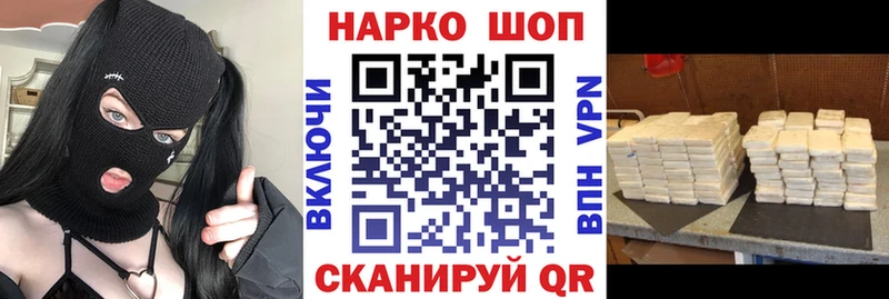 Наркота Саяногорск АМФЕТАМИН  Галлюциногенные грибы  Гашиш  Канабис  Меф мяу мяу 