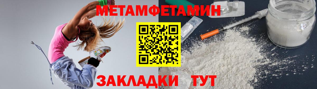 АМФЕТАМИН 97% Саяногорск