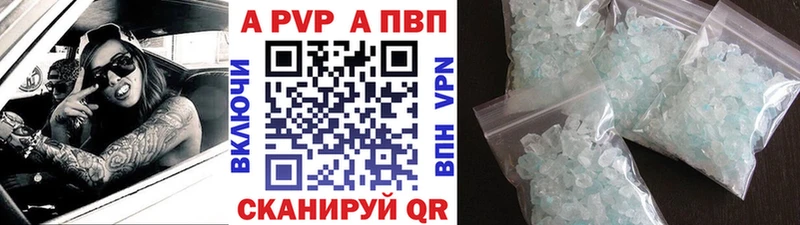 А ПВП мука Саяногорск