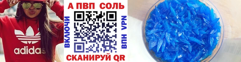 Alpha PVP СК  Саяногорск 