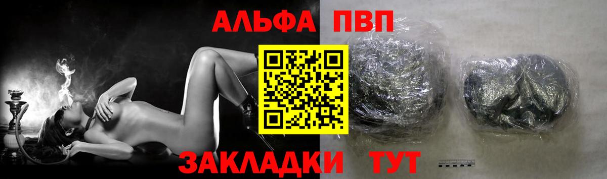 Конопля  ЭКСТАЗИ  Лсд 25  Codein  ГАШИШ  Меф МЯУ МЯУ   Кокаин  Cocaine  Саяногорск  Вход с VPN 