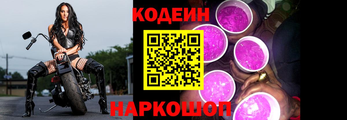 КОКАИН Саяногорск