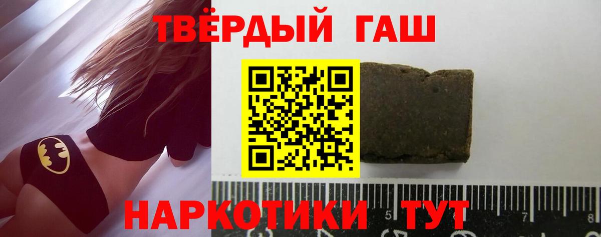 ГАШ VHQ Саяногорск