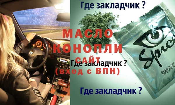 марихуана Балабаново