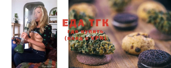 меф Балахна