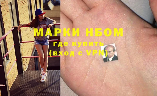 меф Балахна