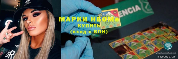 марихуана Балабаново