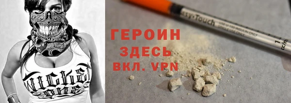 меф Балахна