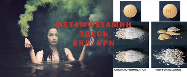 марихуана Балабаново