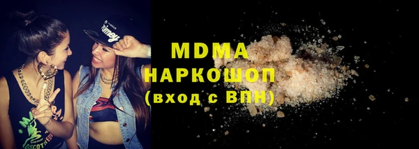 марихуана Балабаново