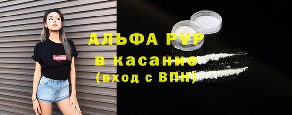 марихуана Балабаново