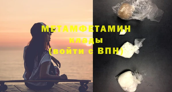 марихуана Балабаново