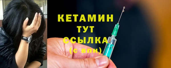 марихуана Балабаново