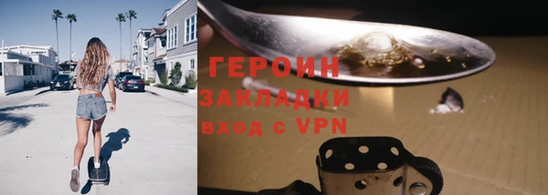 бутират Белоозёрский