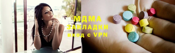 дживик Слюдянка