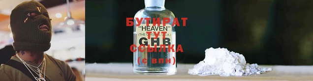 меф Балахна