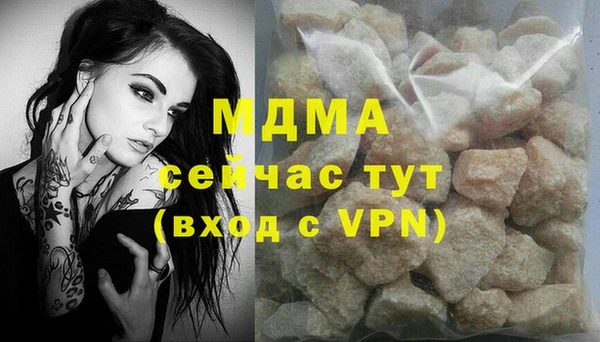 марихуана Балабаново