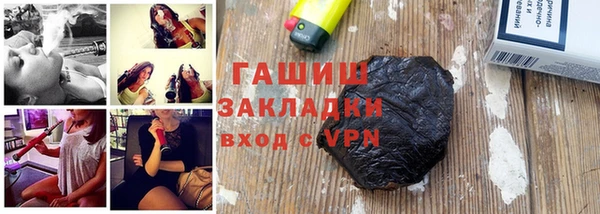 марихуана Балабаново
