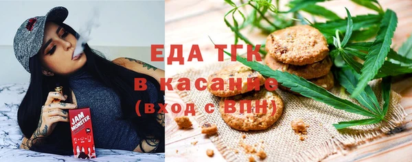 мет Снежинск