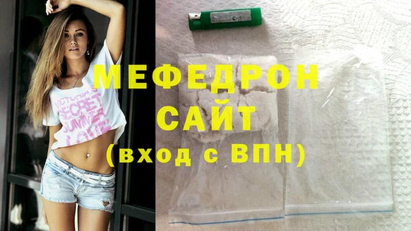 меф Балахна
