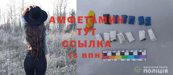 метамфетамин Белокуриха