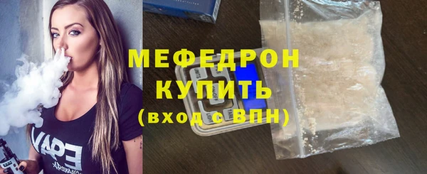 меф Балахна