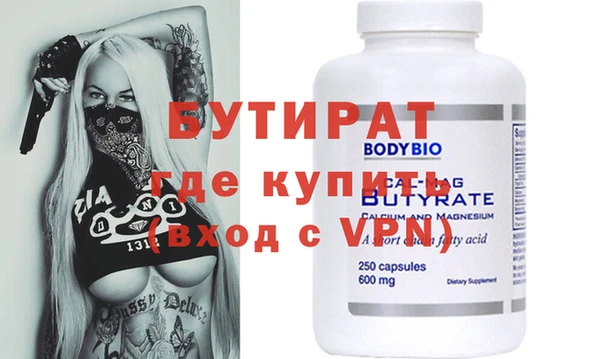 меф Балахна