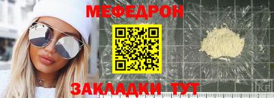 ешки Татарск