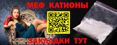 ешки Татарск