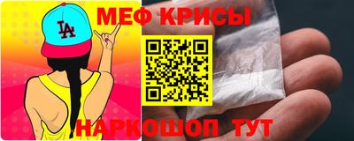 метамфетамин Тара