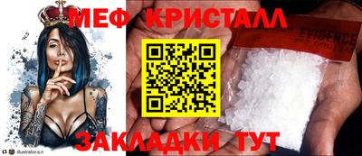 прущие крисы Тверь