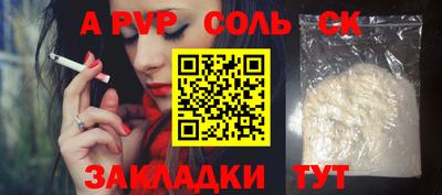прущие крисы Тверь