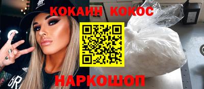 стаф Мариинск