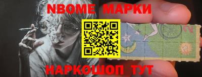 метамфетамин Тара