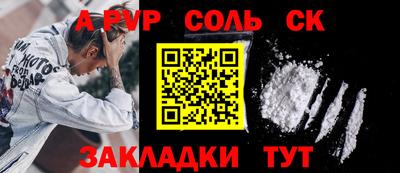 ешки Татарск