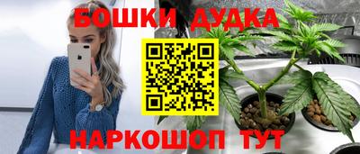 метамфетамин Тара