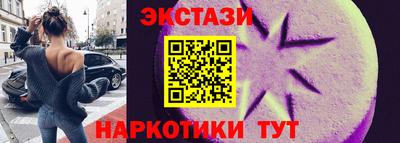 прущие крисы Тверь