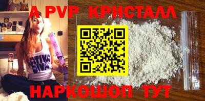 ешки Татарск