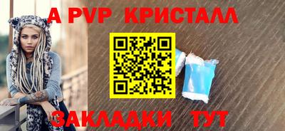 ешки Татарск