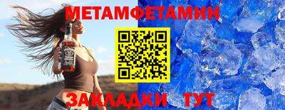 ешки Татарск