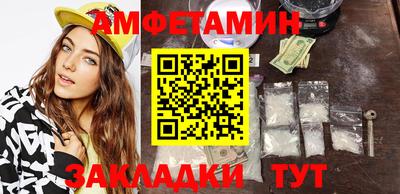 метамфетамин Тара