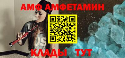 метамфетамин Тара