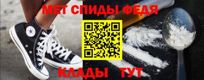 ешки Татарск
