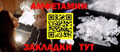 метамфетамин Тара
