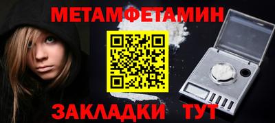 метамфетамин Тара