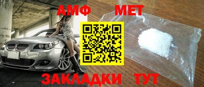 ешки Татарск