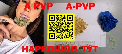 метамфетамин Тара