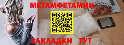 метамфетамин Тара