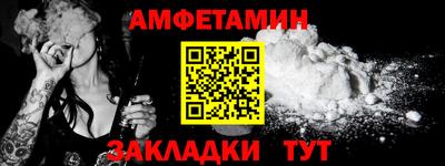 метамфетамин Тара