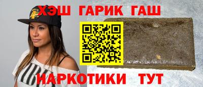 ешки Татарск